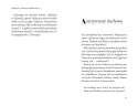 Alfabet - ks. Piotr Pawlukiewicz